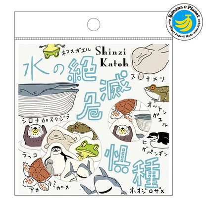 SEAL-DO PRINTING Banana Paper Flake Stickers - Endangered Water Species