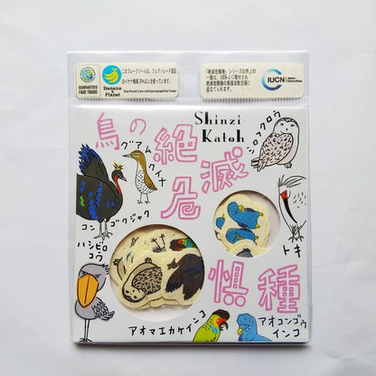 SEAL-DO PRINTING Banana Paper Flake Stickers - Endangered Birds