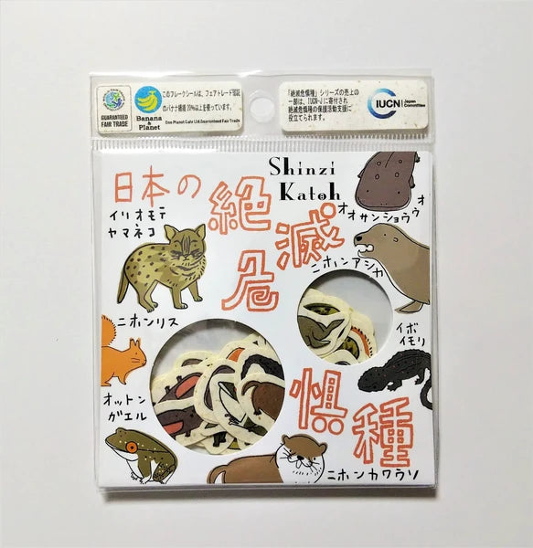 SEAL-DO PRINTING Banana Paper Flake Stickers - Endangered Species of Japan