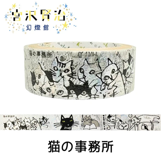 SEAL-DO PRINTING Miyazawa Kenji Kirapika Masking Tape - The Cat's Office - Wholesale Pack