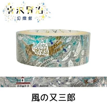 SEAL-DO PRINTING Miyazawa Kenji Kirapika Foil Masking Tape - Matasaburo of the Wind
