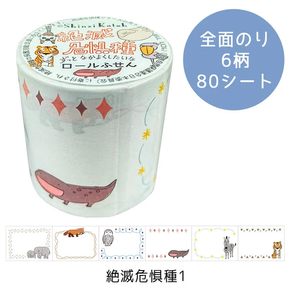 SEAL-DO PRINTING Roll Sticky Notes - Endangered Species Assortment 1