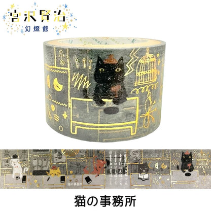 SEAL-DO PRINTING Miyazawa Kenji Kirapika Masking Tape - The Cat's Office - Wholesale Pack