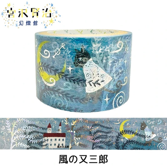 SEAL-DO PRINTING Miyazawa Kenji Gento-kan Kirapika Foil Masking Tape - Matasaburo of the Wind