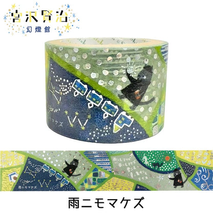 SEAL-DO PRINTING Miyazawa Kenji Gento-kan Kirapika Foil Masking Tape - Ame ni mo Makezu