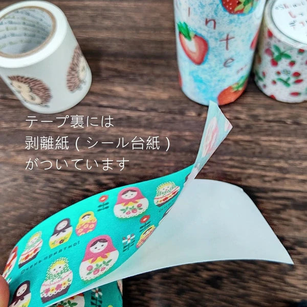 SEAL-DO PRINTING Plaster Texture Decoration Tape - In the Forest