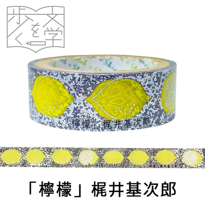SEAL-DO PRINTING Walking Through Literature 1 Kirapika Foil Masking Tape - Lemon