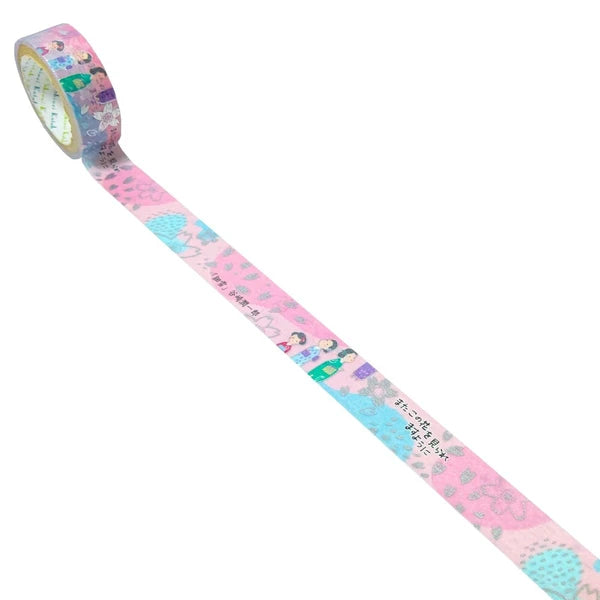 SEAL-DO PRINTING Walking Through Literature 1 Kirapika Foil Masking Tape - The Makioka Sisters