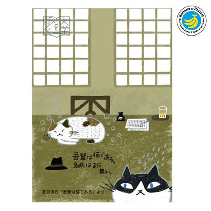 SEAL-DO PRINTING Banana Paper Postcard - I Am a Cat
