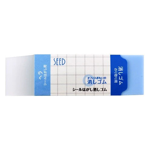 SEED Sticker Remover Eraser