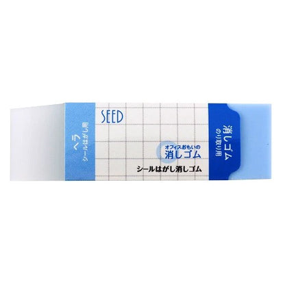 SEED Sticker Remover Eraser