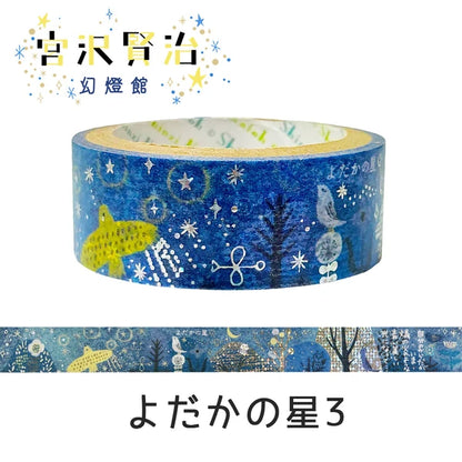 SEAL-DO PRINTING Miyazawa Kenji Gento-kan Kirapika Masking Tape - The Nighthawk Star 3
