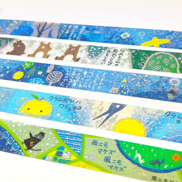 SEAL-DO PRINTING Miyazawa Kenji Gento-kan Kirapika Foil Masking Tape - Ame ni mo Makezu 2