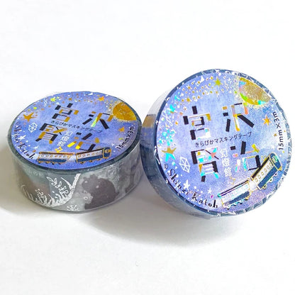 SEAL-DO PRINTING Miyazawa Kenji Gento-kan Kirapika Foil Masking Tape - Ame ni mo Makezu 2