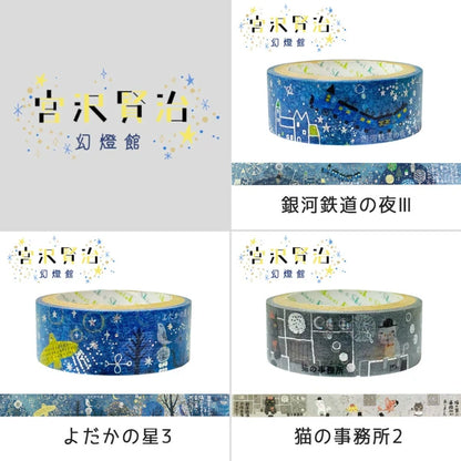SEAL-DO PRINTING Miyazawa Kenji Gento-kan Kirapika Masking Tape Display Set 3