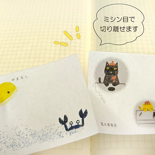 SEAL-DO PRINTING Miyazawa Kenji Gento-kan Roll Sticky Notes - Monochrome Gauche the Cellist