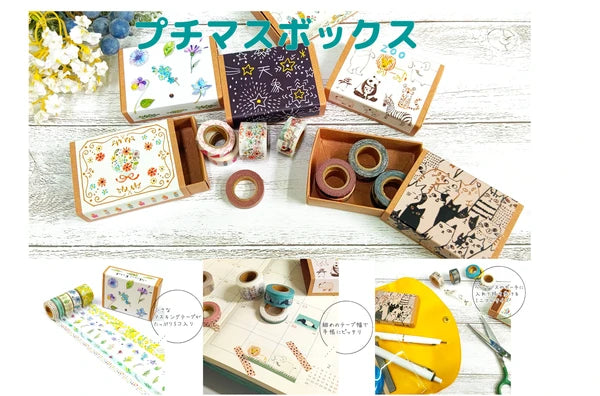 SEAL-DO PRINTING Petit Mas Box Mini Masking Tape Set - Birds - Additional product image