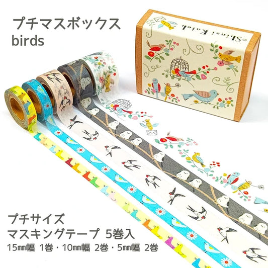 SEAL-DO PRINTING Petit Mas Box Mini Masking Tape Set - Birds - Wholesale Pack