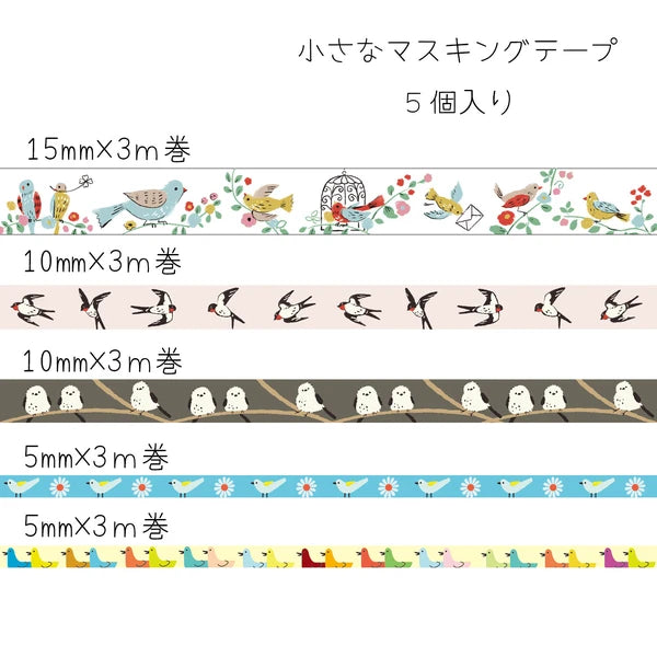 SEAL-DO PRINTING Petit Mas Box Mini Masking Tape Set - Birds - Additional product image