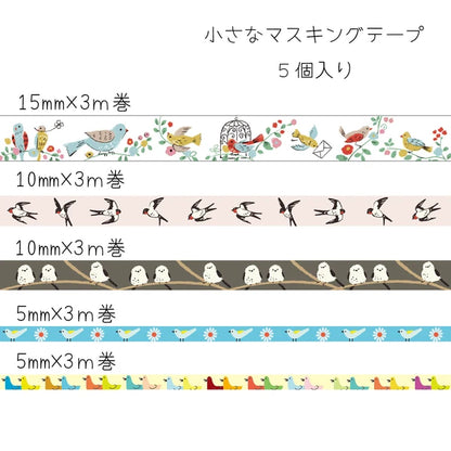 SEAL-DO PRINTING Petit Mas Box Mini Masking Tape Set - Birds - Additional product image