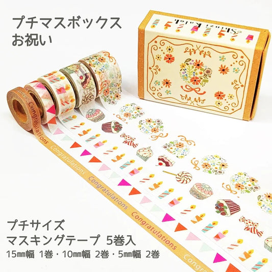 SEAL-DO PRINTING Petit Mas Box Mini Masking Tape Set - Happy Celebration - Wholesale Pack