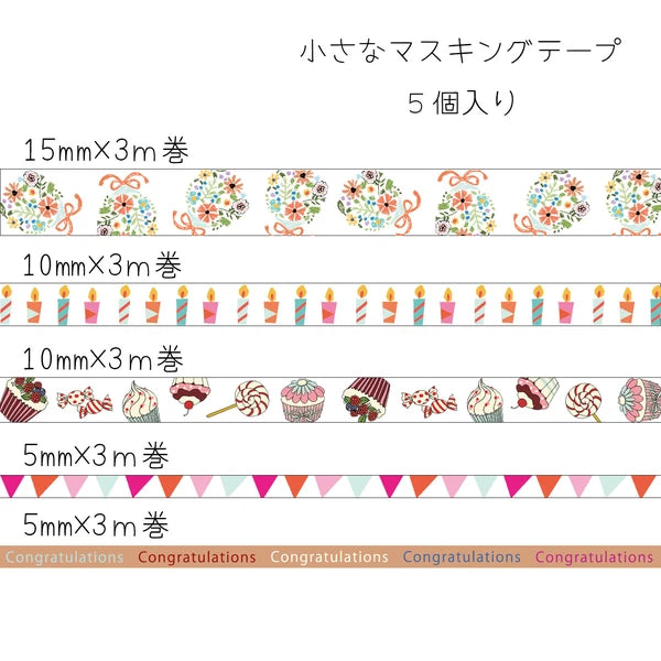 SEAL-DO PRINTING Petit Mas Box Mini Masking Tape Set - Happy Celebration - Additional product image