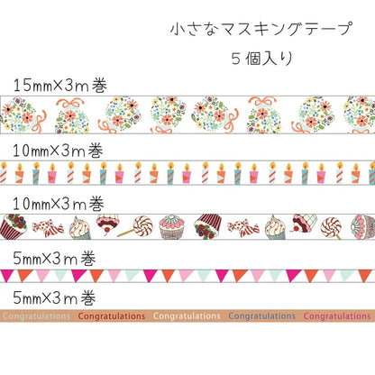 SEAL-DO PRINTING Petit Mas Box Mini Masking Tape Set - Happy Celebration - Additional product image