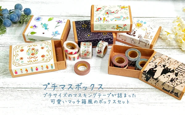 SEAL-DO PRINTING Petit Mas Box Mini Masking Tape Set - Botanical - Additional product image