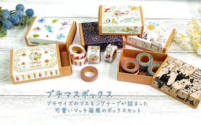SEAL-DO PRINTING Petit Mas Box Mini Masking Tape Set - Botanical - Additional product image