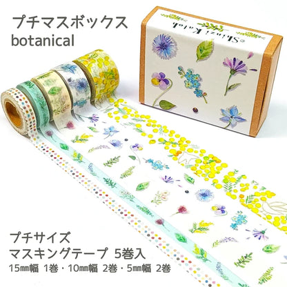 SEAL-DO PRINTING Petit Mas Box Mini Masking Tape Set - Botanical - Wholesale Pack