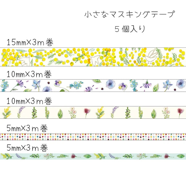 SEAL-DO PRINTING Petit Mas Box Mini Masking Tape Set - Botanical - Additional product image