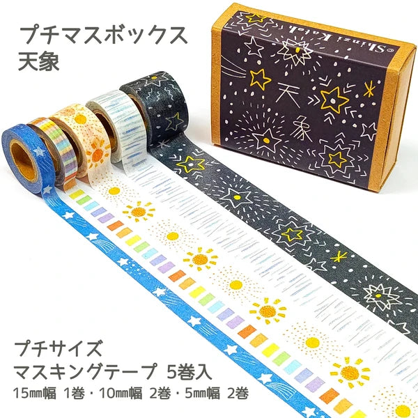 SEAL-DO PRINTING Petit Mas Box Mini Masking Tape Set - Celestial Sky