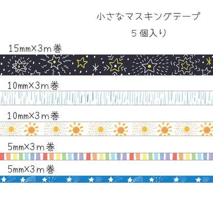SEAL-DO PRINTING Petit Mas Box Mini Masking Tape Set - Celestial Sky