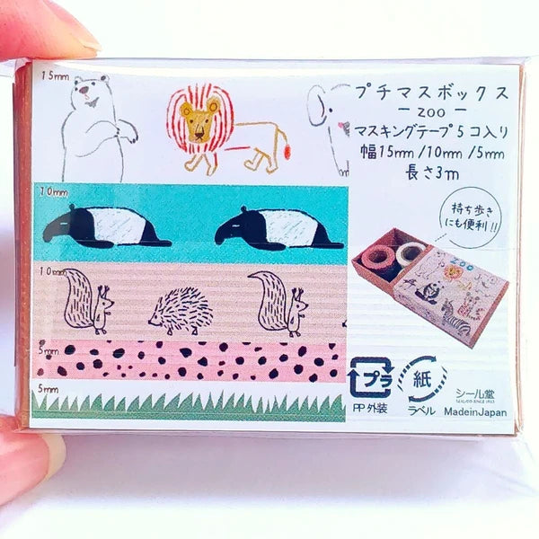 SEAL-DO PRINTING Petit Mas Box Mini Masking Tape Set - Zoo - Additional product image