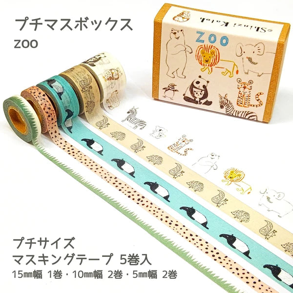 SEAL-DO PRINTING Petit Mas Box Mini Masking Tape Set - Zoo - Wholesale Pack
