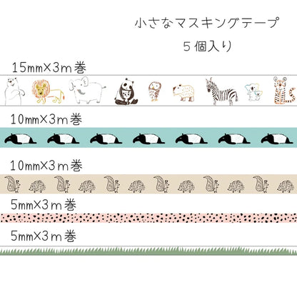 SEAL-DO PRINTING Petit Mas Box Mini Masking Tape Set - Zoo - Additional product image