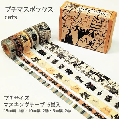 SEAL-DO PRINTING Petit Mas Box Mini Masking Tape Set - Cats