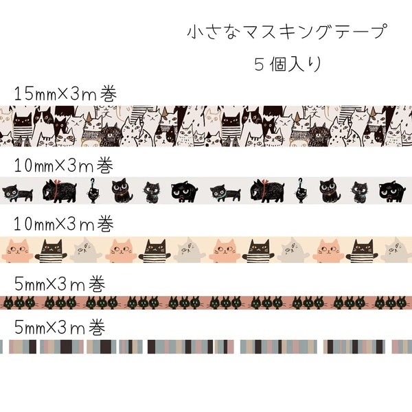 SEAL-DO PRINTING Petit Mas Box Mini Masking Tape Set - Cats