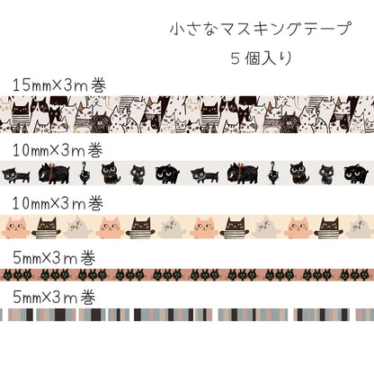 SEAL-DO PRINTING Petit Mas Box Mini Masking Tape Set - Cats